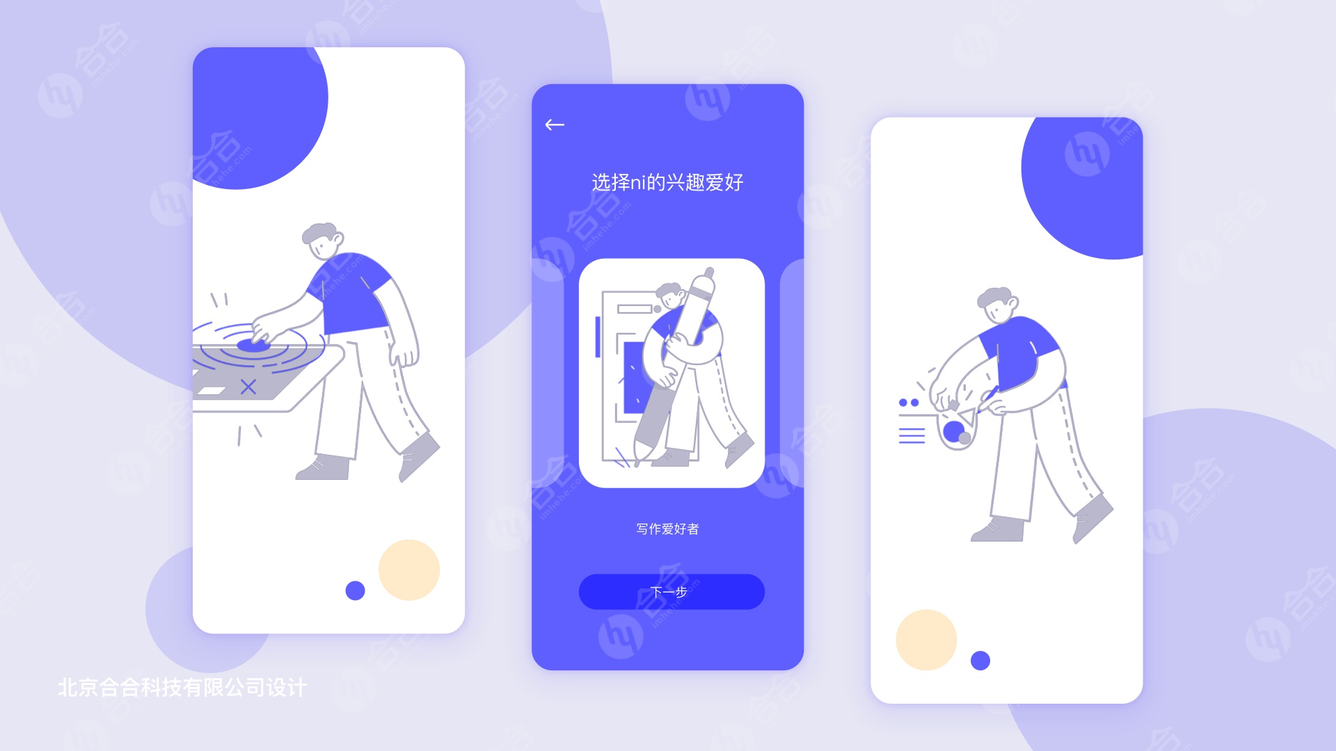 北京app開發(fā)，無人直播app開發(fā)，引領(lǐng)直播新潮流