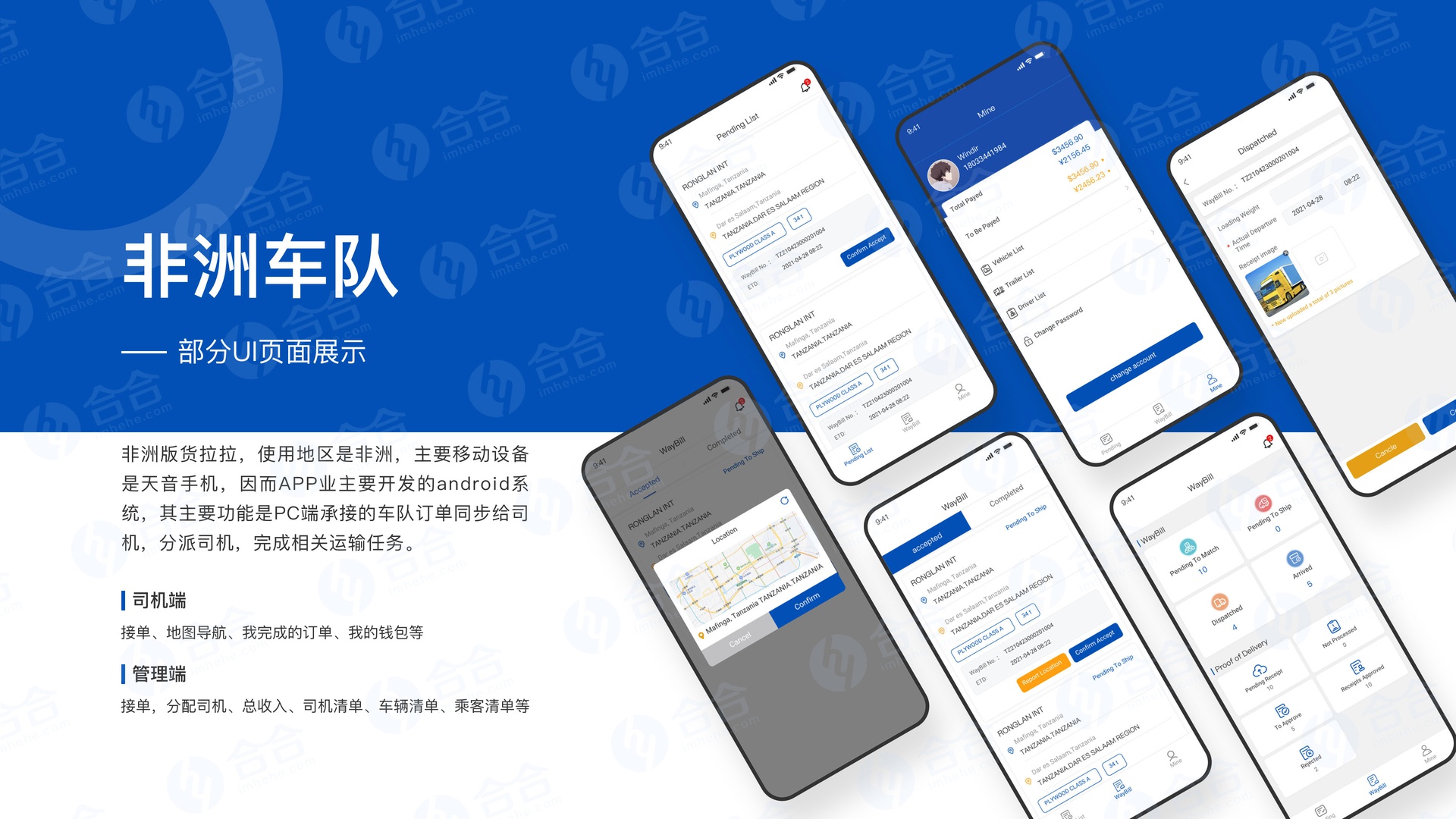 解讀北京App開(kāi)發(fā)模式，原生開(kāi)發(fā)與混合開(kāi)發(fā)對(duì)比