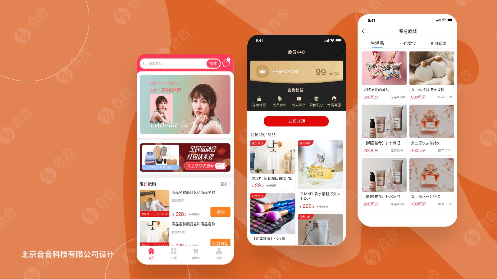 在北京App開(kāi)發(fā)中，鴻蒙操作系統(tǒng)所帶來(lái)的行業(yè)影響