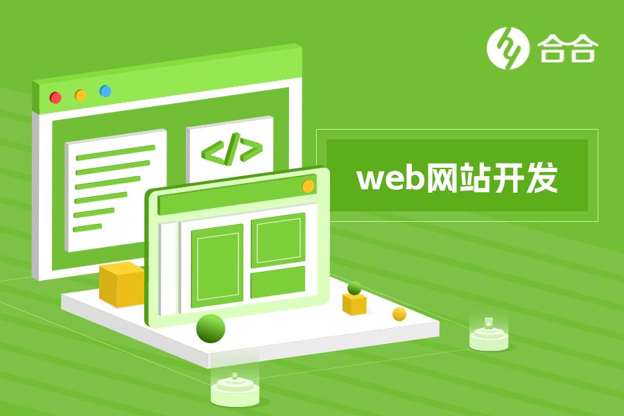 小程序開發(fā)公司有哪家?。?/>
                        </div>
                        <div   id=