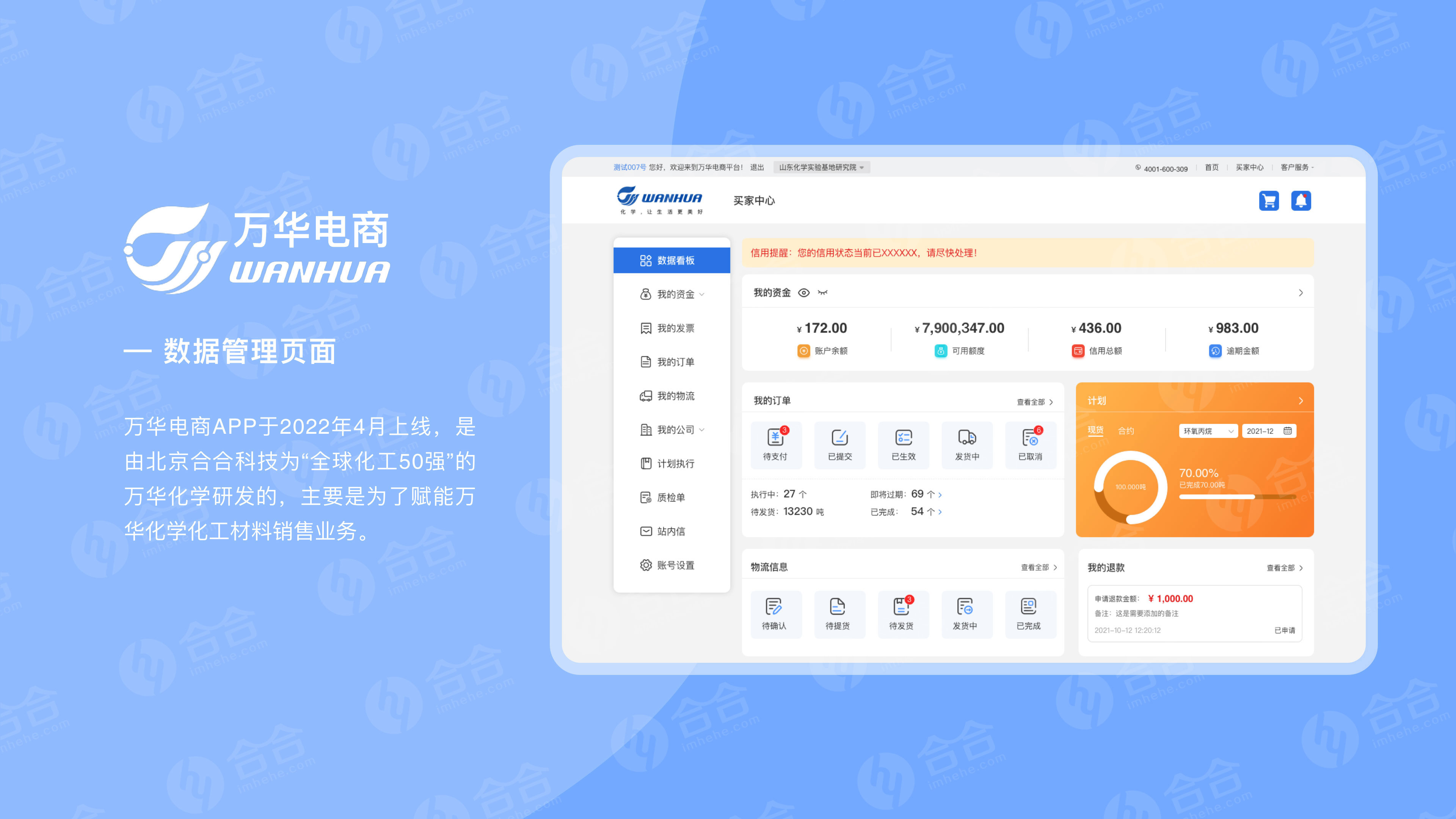 北京小程序開發(fā)，我們?yōu)槭裁葱枰〕绦?/>
                        </div>
                        <div   id=