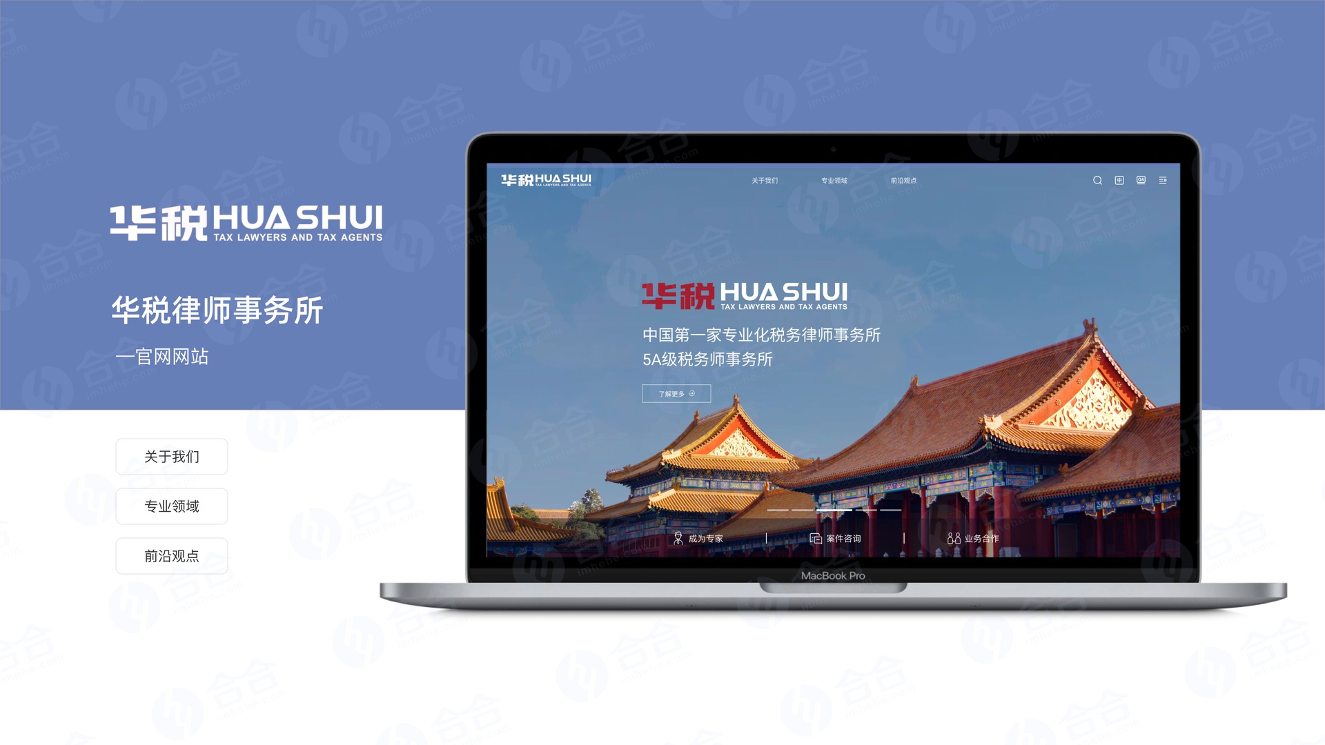 北京網(wǎng)站開(kāi)發(fā)設(shè)計(jì)階段需要注意的內(nèi)容一覽