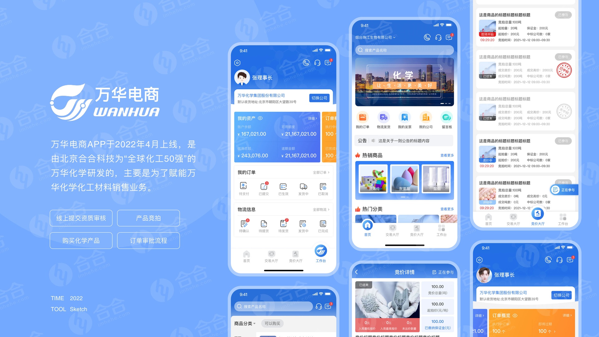 開發(fā) 服務流程