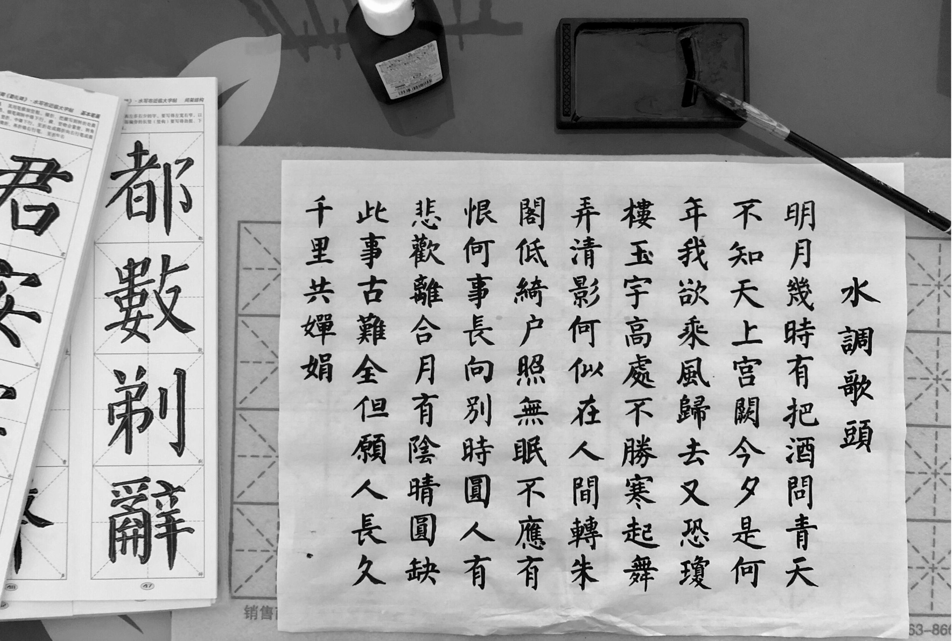 煙臺國學(xué)詩詞小程序開發(fā)，探秘國學(xué)之韻